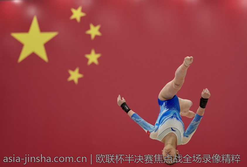 欧联杯半决赛焦点战全场录像精粹