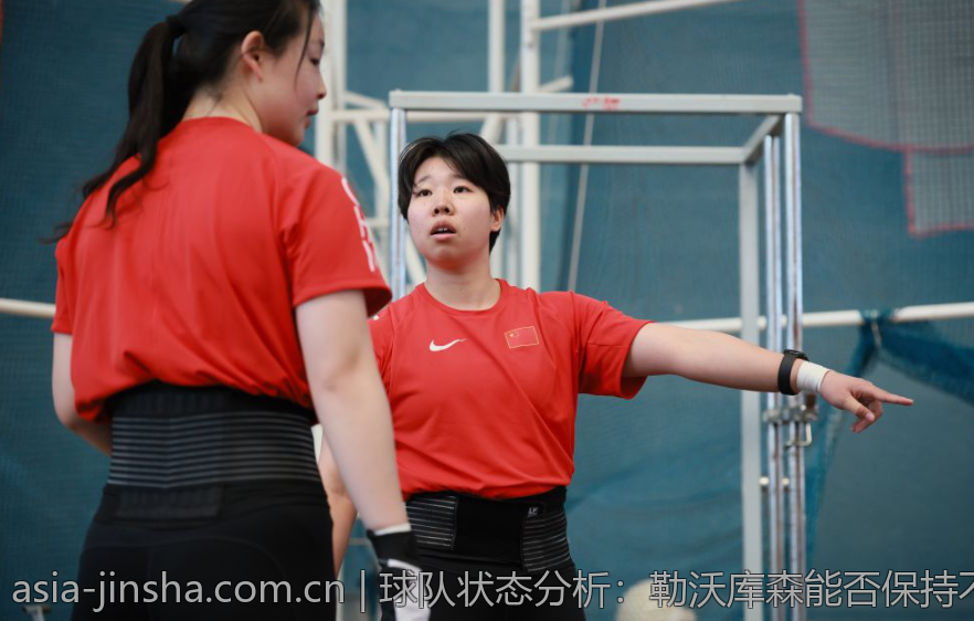 球队状态分析：勒沃库森能否保持不败纪录