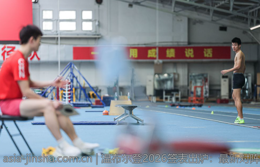 温布尔登2026签表出炉：最新对阵与比赛时间安排