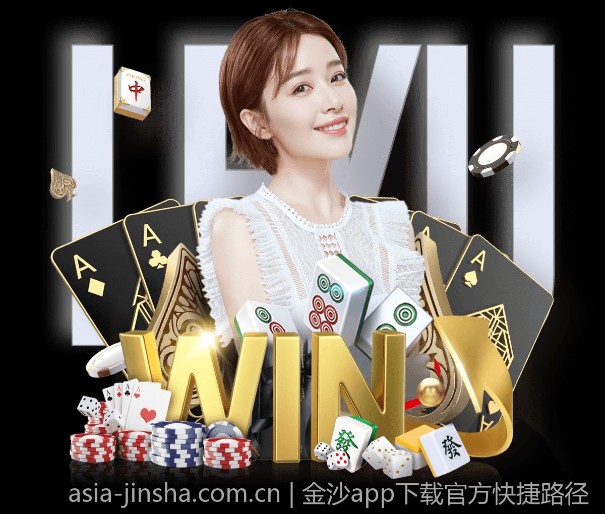 金沙app下载官方快捷路径