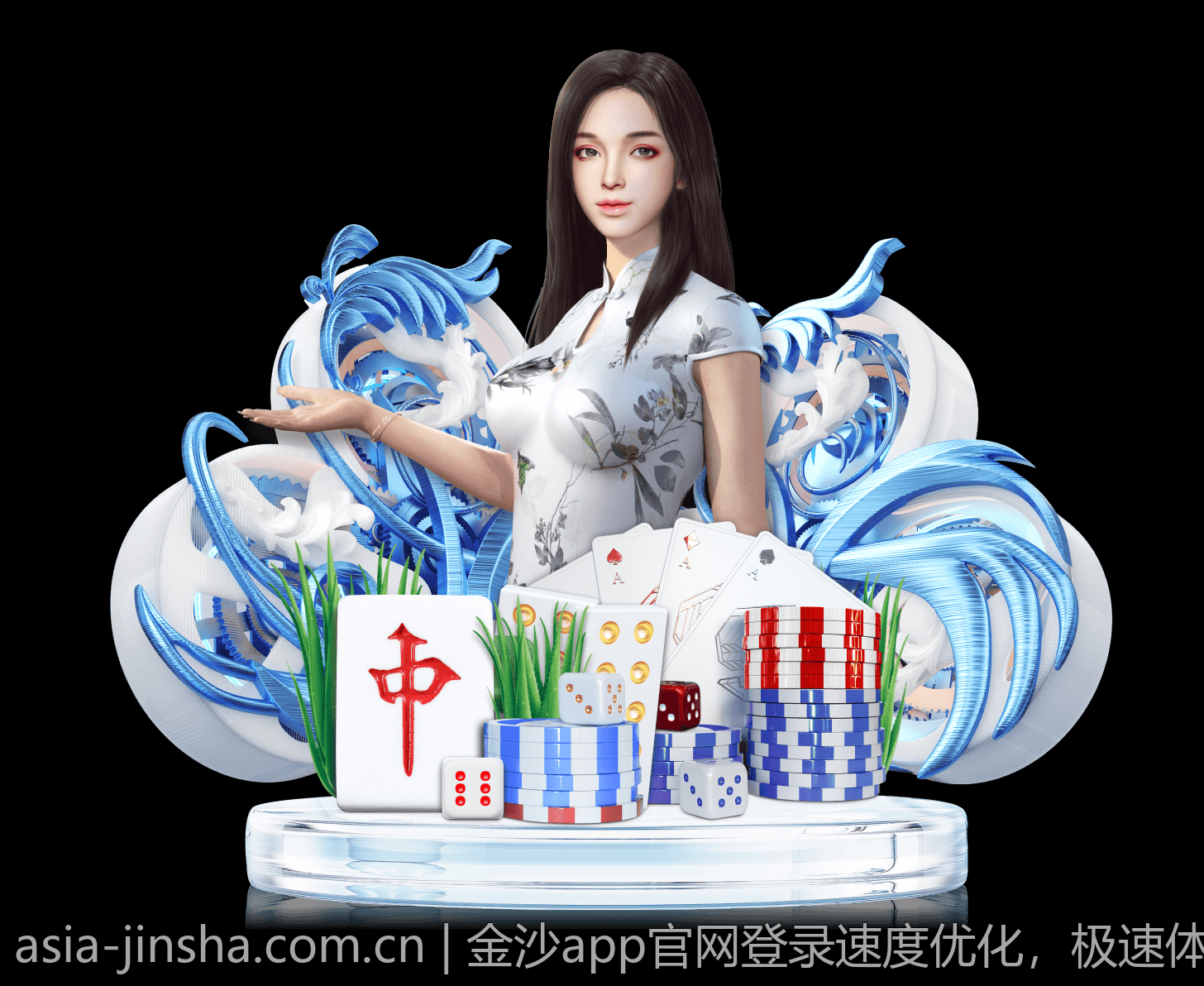 金沙app官网登录速度优化，极速体验畅快游戏