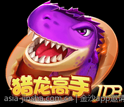 金沙app邀请好友奖励不停歇