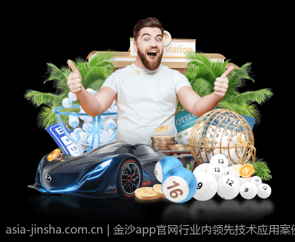 金沙app官网行业内领先技术应用案例