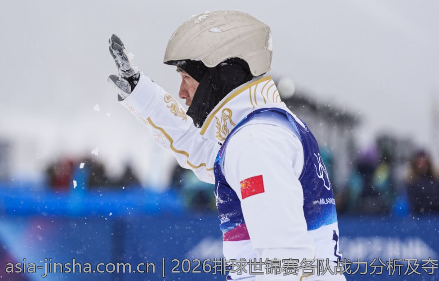 2026排球世锦赛各队战力分析及夺冠概率评估