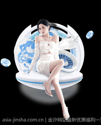 金沙网站最新优惠福利一览