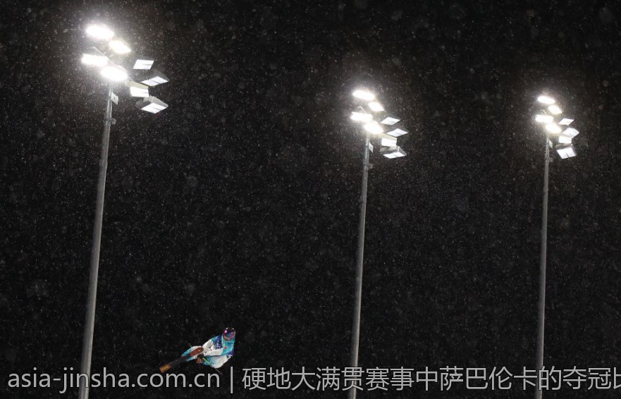 硬地大满贯赛事中萨巴伦卡的夺冠比分分析报告