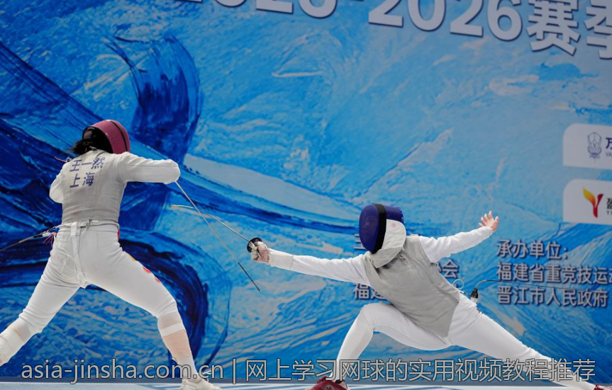 网上学习网球的实用视频教程推荐