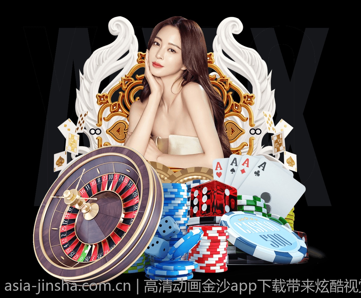 高清动画金沙app下载带来炫酷视觉效果提升沉浸感