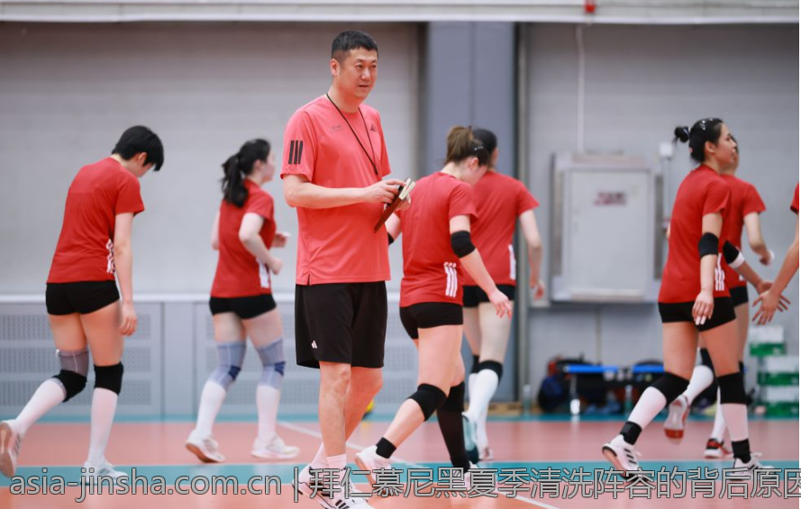 拜仁慕尼黑夏季清洗阵容的背后原因