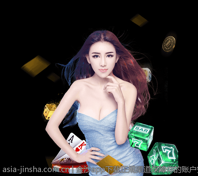 金沙app下载正规渠道保障你的账户安全与游戏体验同步提升