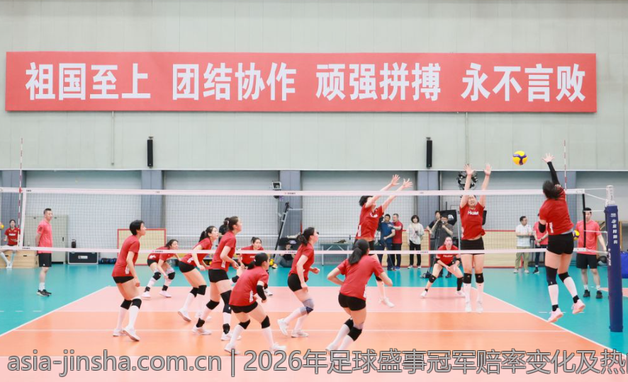 2026年足球盛事冠军赔率变化及热门球队探讨