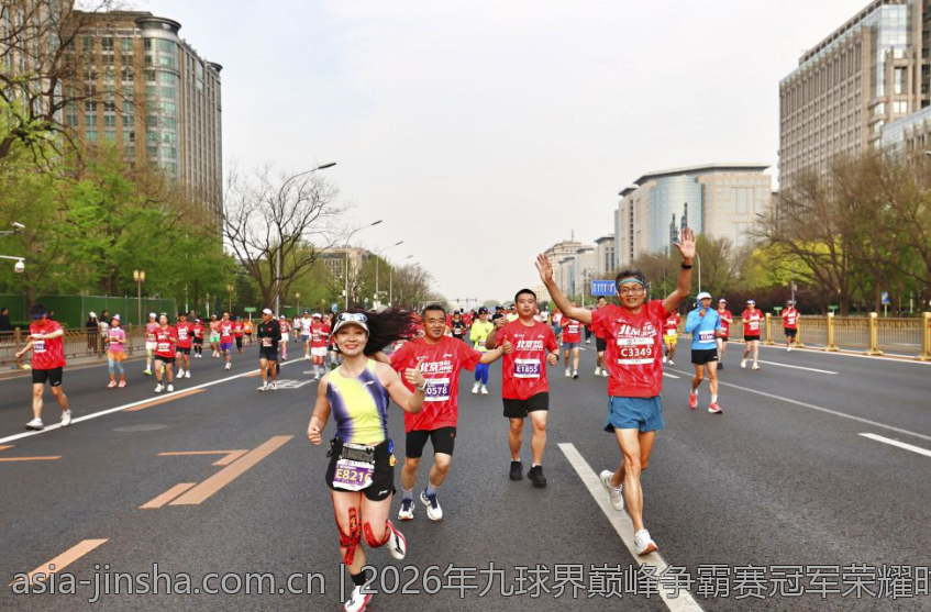 2026年九球界巅峰争霸赛冠军荣耀时刻盘点