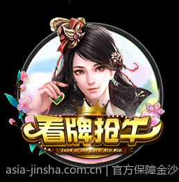 官方保障金沙app下载支持客服在线解决你的所有疑问