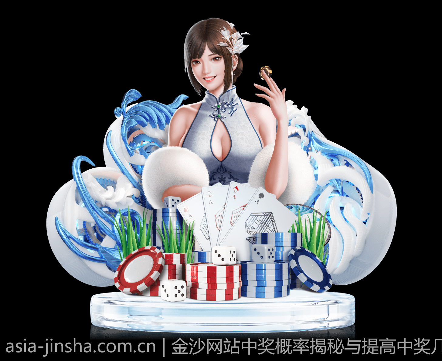 金沙网站中奖概率揭秘与提高中奖几率的方法