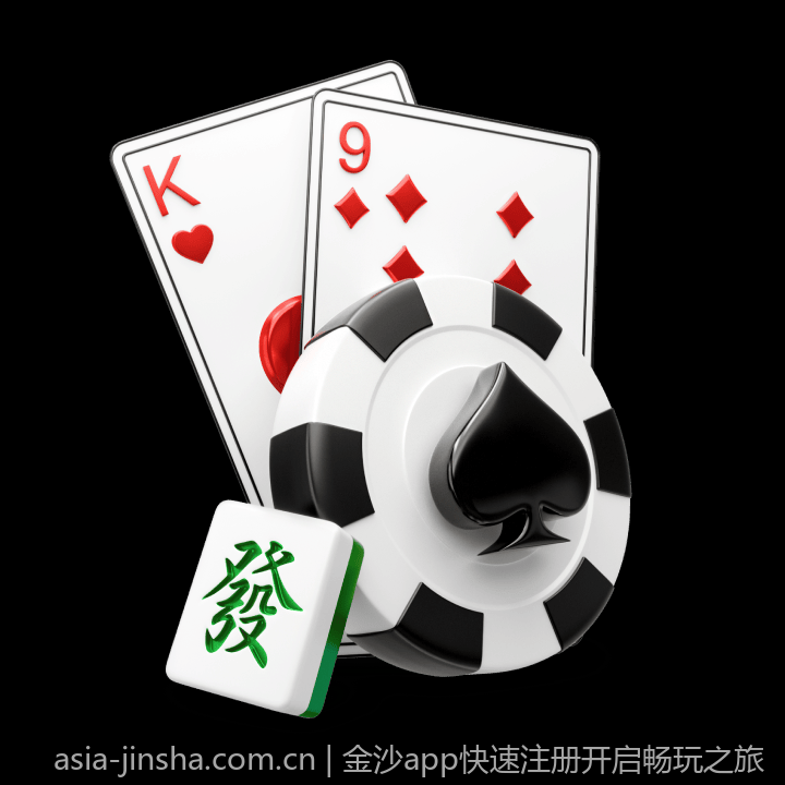 金沙app快速注册开启畅玩之旅