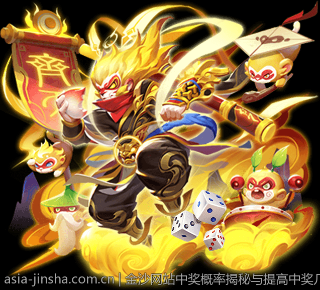 金沙app官网福利活动不断，天天有惊喜