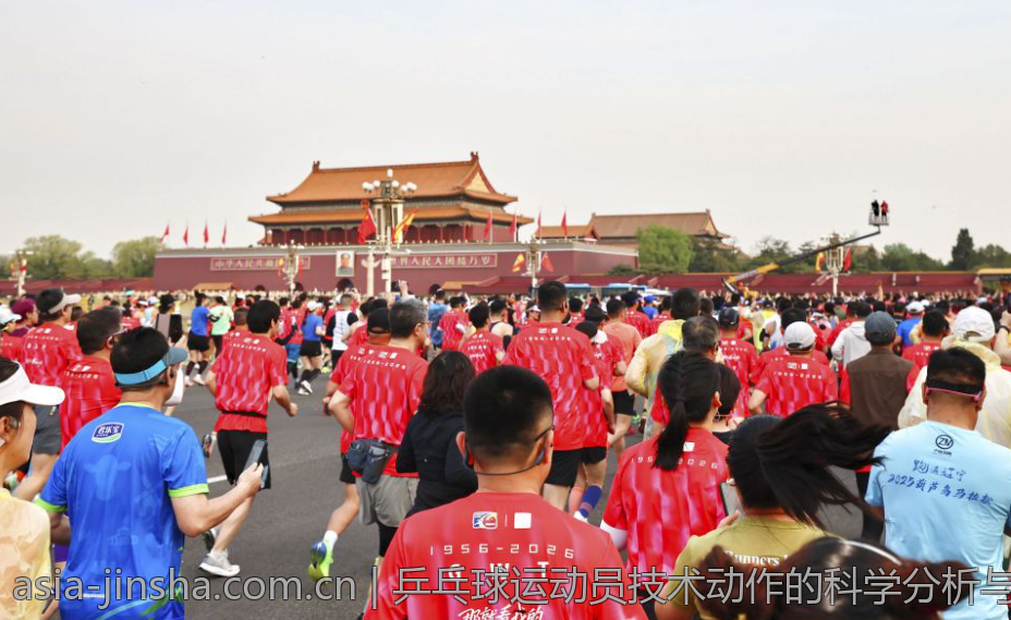 乒乓球运动员技术动作的科学分析与改进