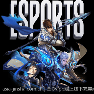 金沙app线上线下完美结合体验