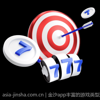 金沙app丰富的游戏类型满足所有玩家