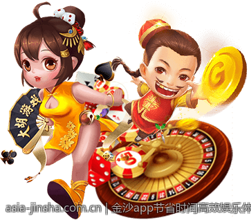 金沙app节省时间高效娱乐体验