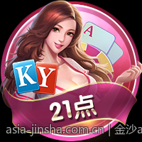 金沙app真人荷官一对一互动体验