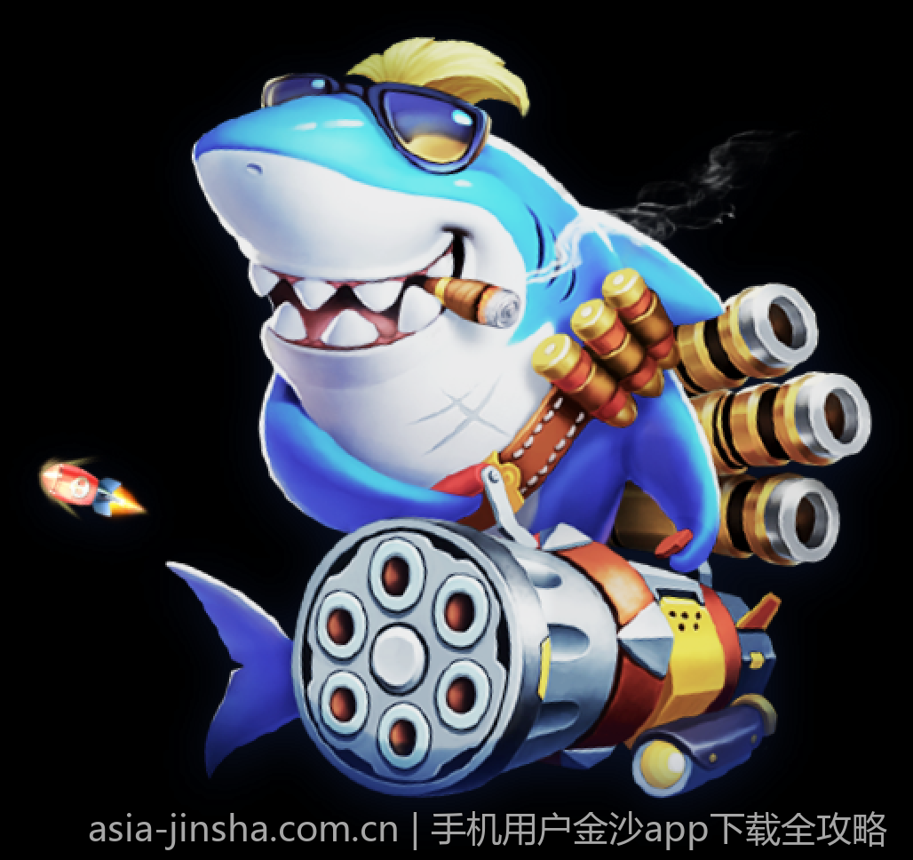 金沙app不断优化用户体验提升价值