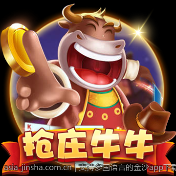 支持多国语言的金沙app下载