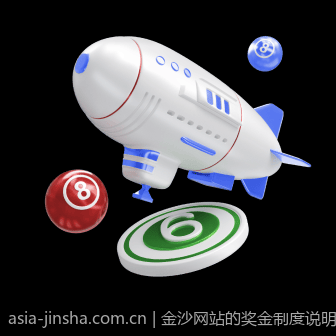 金沙网站的奖金制度说明