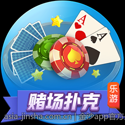 金沙app官方最新版本推荐