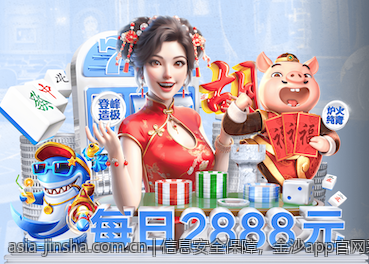 信息安全保障，金沙app官网采用先进加密措施