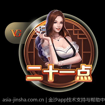 金沙app技术支持与帮助中心