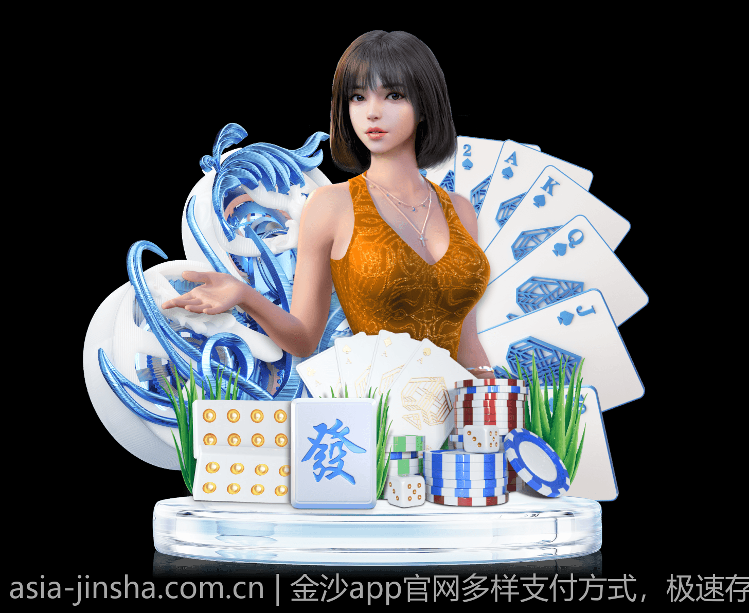 金沙app官网多样支付方式，极速存取资金