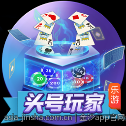金沙app官网多语种版本介绍及使用指南