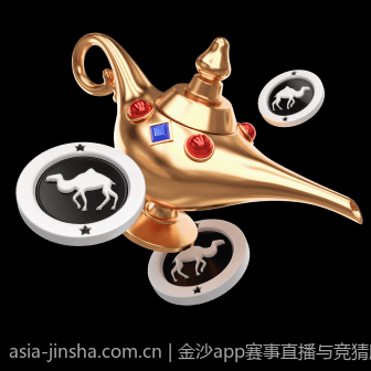 金沙app赛事直播与竞猜服务