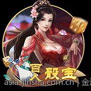 金沙app官网多样化娱乐项目全览