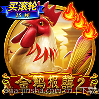 下载安装金沙平台无需等待