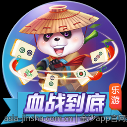 金沙app官网观看高清直播，享受视觉盛宴