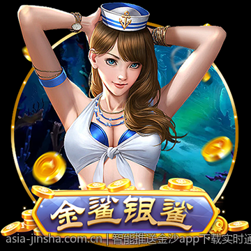 智能推送金沙app下载实时通知最新活动和优惠信息