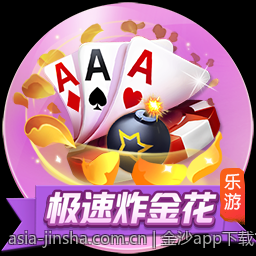 金沙app下载官方推荐安全入口