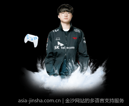 金沙网站的多语言支持服务