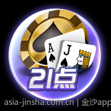 金沙app官网多样支付方式，极速存取资金